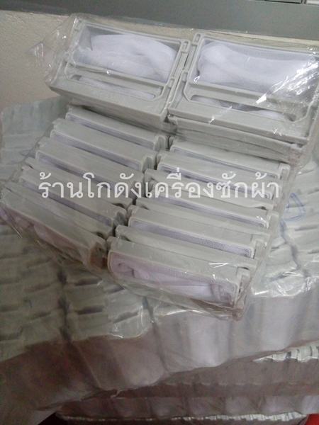 ถุงกรองเศษด้ายเครื่องซักผ้า LG