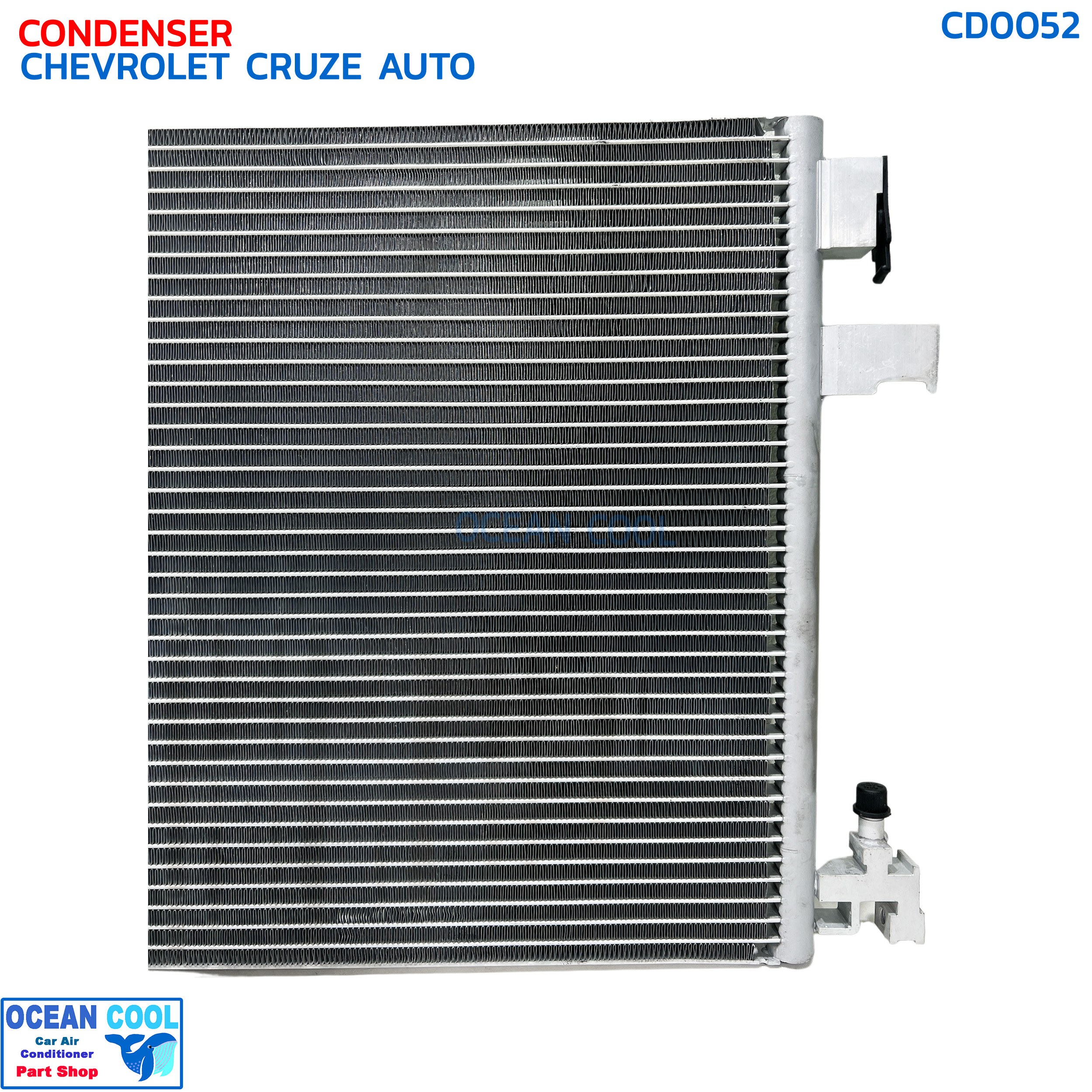 แผงแอร์ เชฟโรเลต ครูซ เกียร์ออโต้ ปี 2010 เครื่อง 1.6 CD0052 COOL GEAR DI447770-59404W CONDENSER CHEVROLET CRUZE AUTO '10 1.6 CC คอยล์ร้อน ครูส รังผึ้ง chev