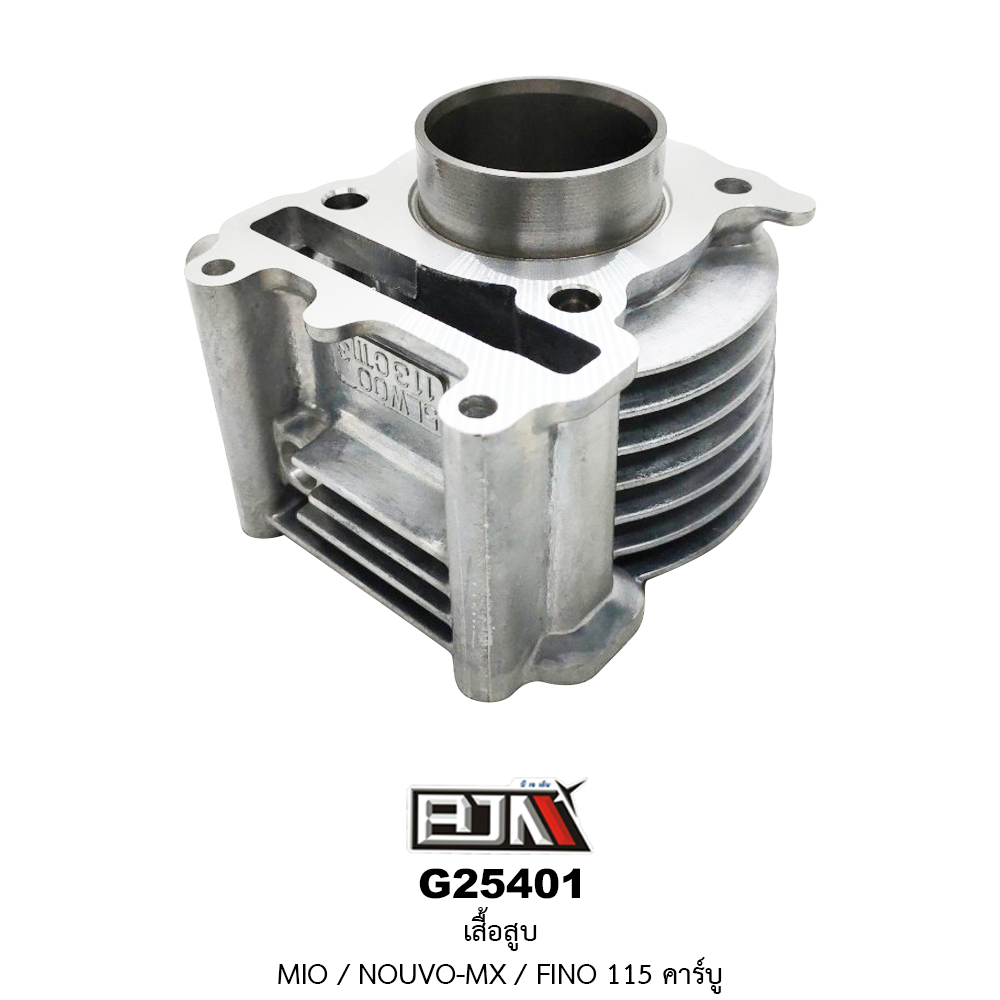 [BJN บีเจเอ็น] G25401 เสื้อสูบ - MIO / NOUVO-MX / FINO 115 คาร์บู