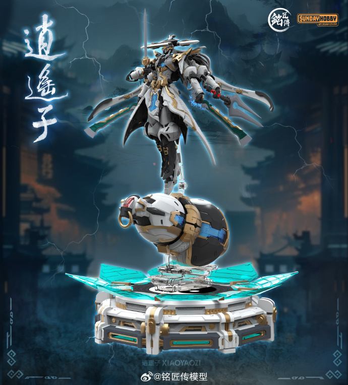 PRE-ORDER Sunday Hobby Studio 1/100 Xiaoyaozi [MJZ]