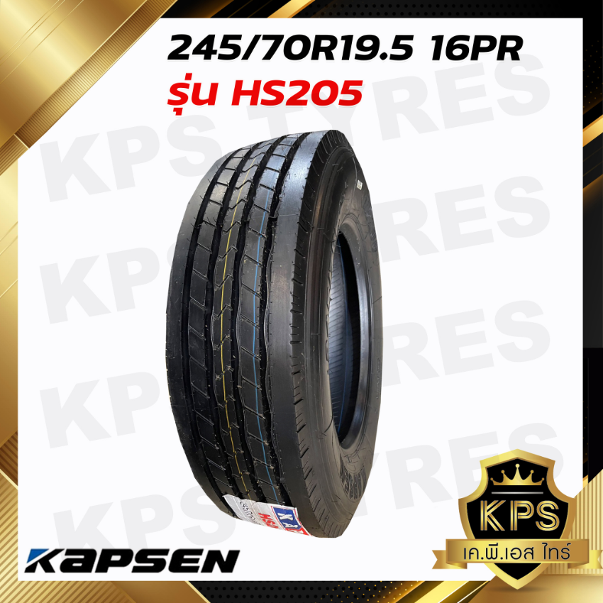 245/70R19.5 16PR ยี่ห้อ KAPSEN รุ่น HS205 ยางรถบรรทุกเรเดียล