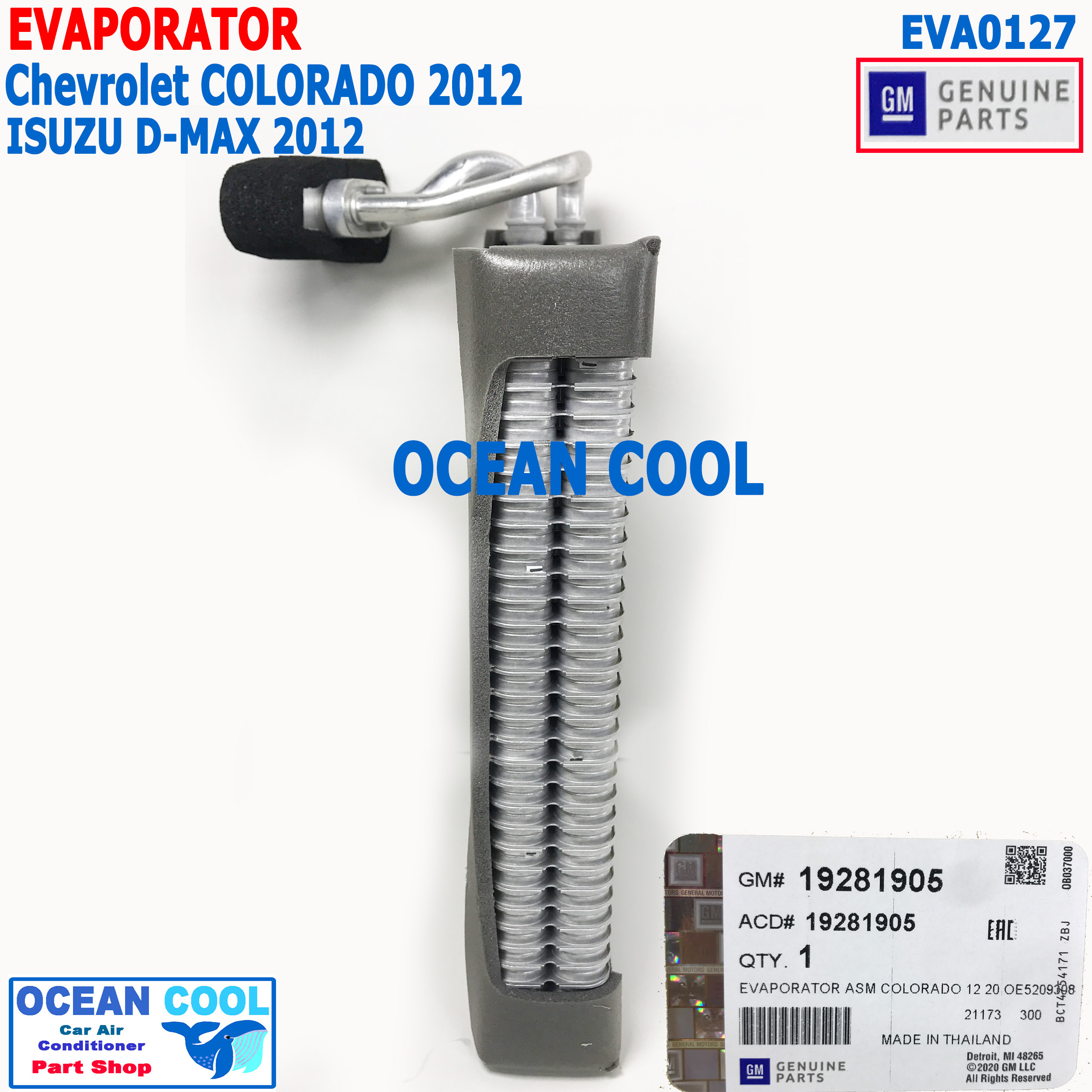 คอล์ยเย็น วาล์ว เชฟโรเล็ต โคโลราโด้ เทลเบเซอร์ 2012 - 2019 อีซูซุ ดีแม็ก ออนิว วีครอส บลู1.9 มิวเอ็ก EVA0127 เบิกศูนย์ Evaporator Chevrolet COLORADO TRIALBLAZER isuzu Dmax
