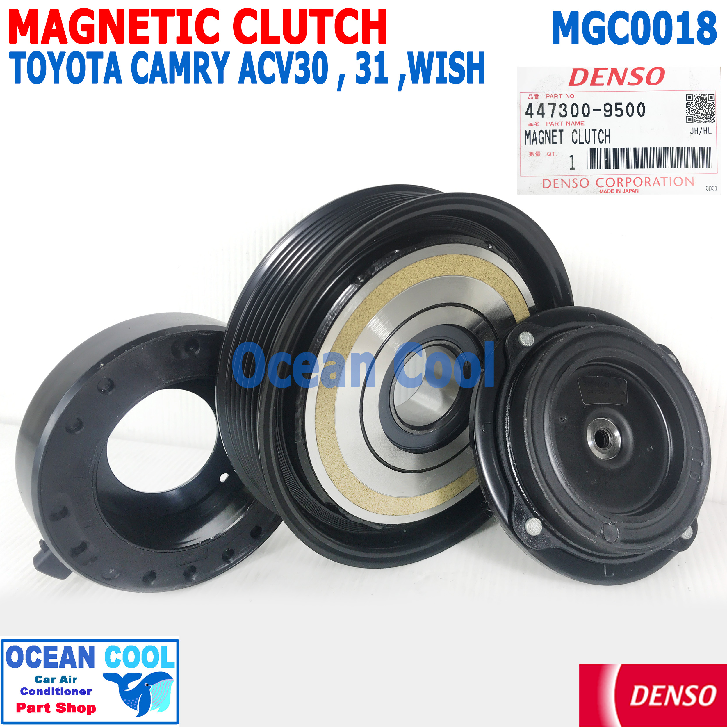 คลัชคอมแอร์ โตโยต้า แคมรี่ ACV 30 31 วิช WISH 03 10 447300-95004D DENSO แท้ MGC0018 หน้า คลัช คอม มู่เล่คลัชต์ TOYOTA CAMRY 2003 2004 2005 2006 2007 2008 2009 2010