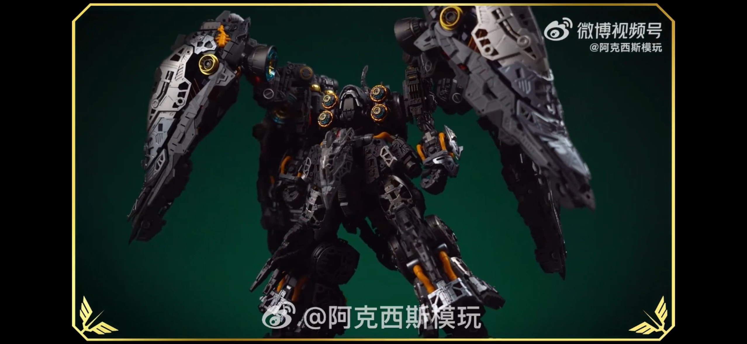 PRE-ORDER 1/100 Osiris Aerial Dominator(Lot 1)