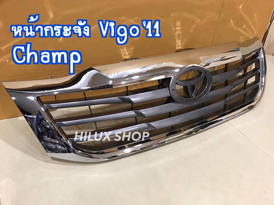 หน้ากระจัง Vigo'11 Champ ชุบ