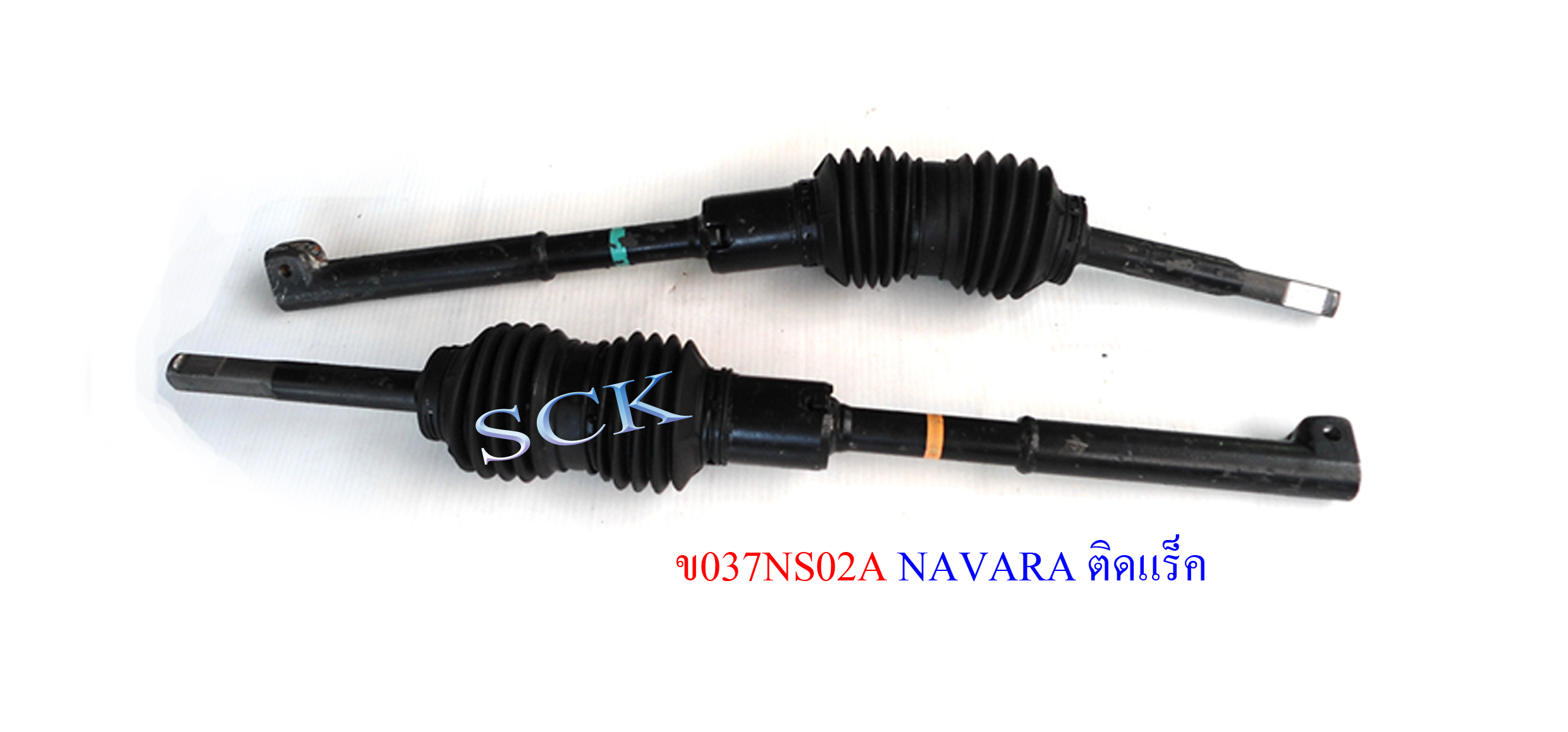 ข้อต่อแกนยอยพวงมาลัย NS NAVARA