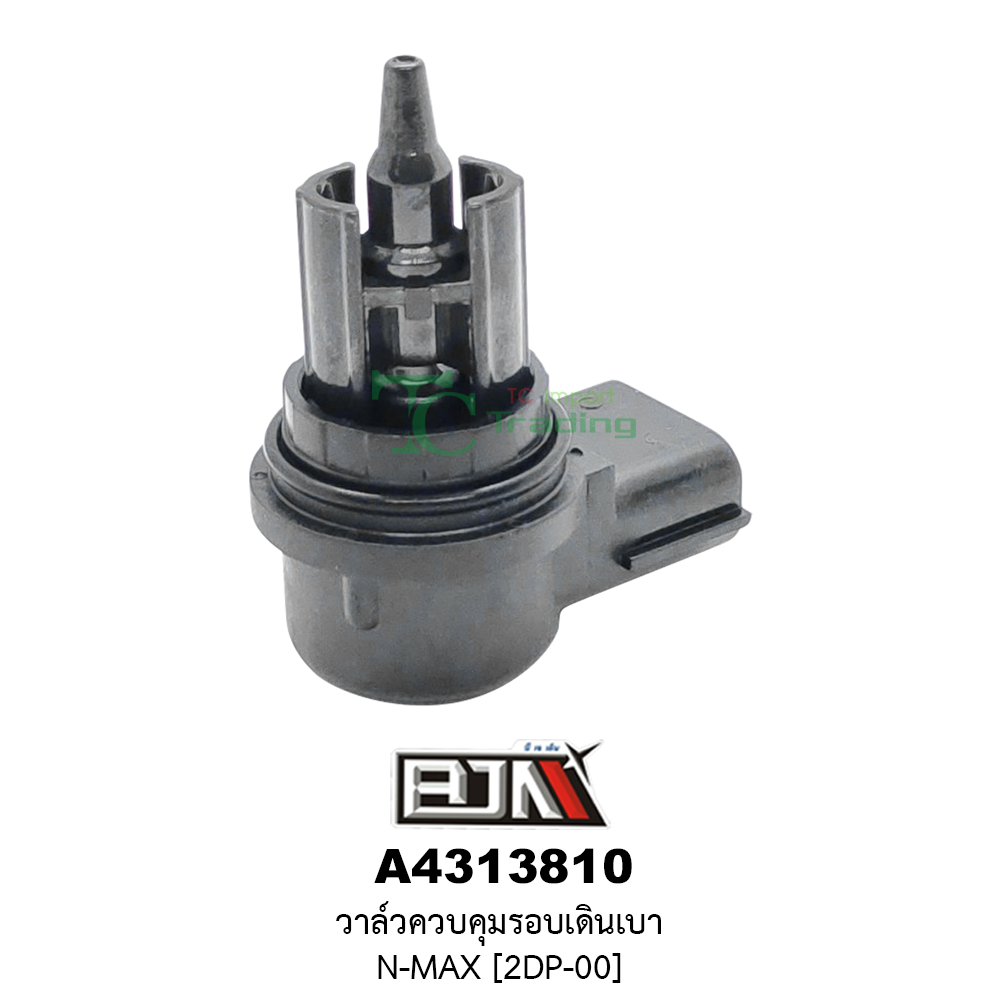 [BJN บีเจเอ็น] A4313810 วาล์วควบคุมรอบเดินเบา N-MAX