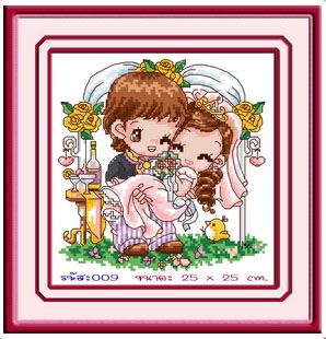 HAPPY WEDDING 009