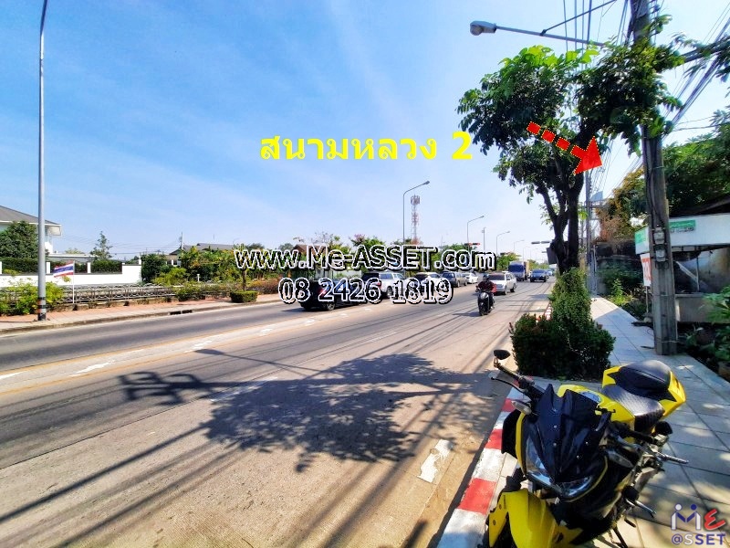 ขายที่ดินถมแล้ว ย่าน ตลาดธนบุรี สนามหลวง2 เลียบคลองทวีวัฒนา อักษะ พุทธมณฑสาย4 : ใกล้สนามหลวง 2 : 50 ตร.วา