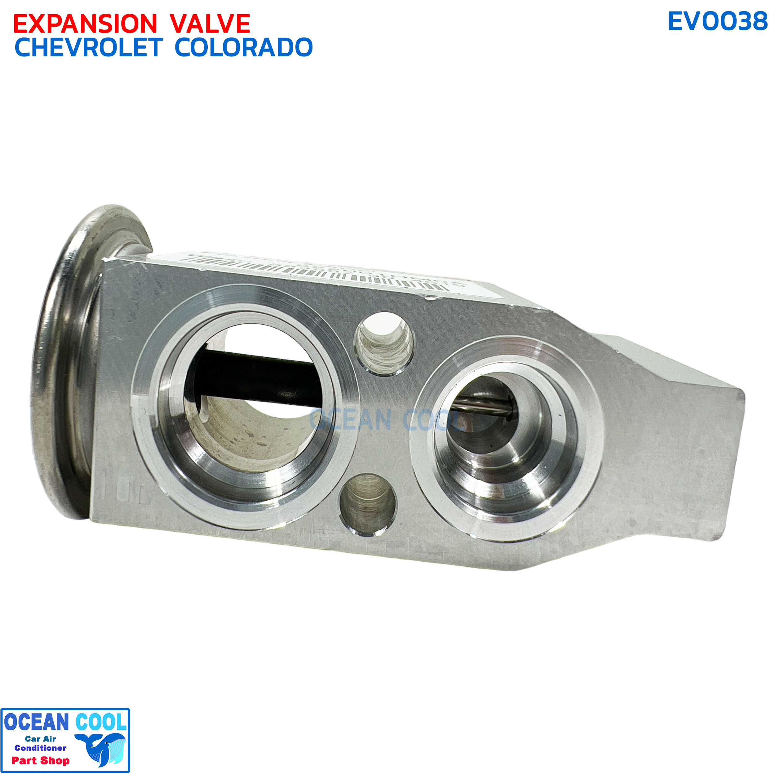 วาล์วแอร์ เชฟโรเล็ต โคโลราโด แท้ EV0038 อีซูซุ ดีแมกซ์ , มิวเซเว่น , มิวเอ็ก Expansion Valve Chevrolet Colorado Trailblazer Nissan Teana UD Ford Es