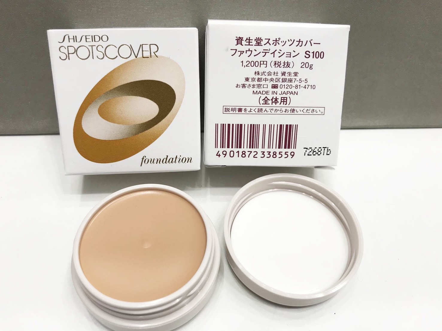 รองพื้น Shiseido Spots Cover Foundation 20g.