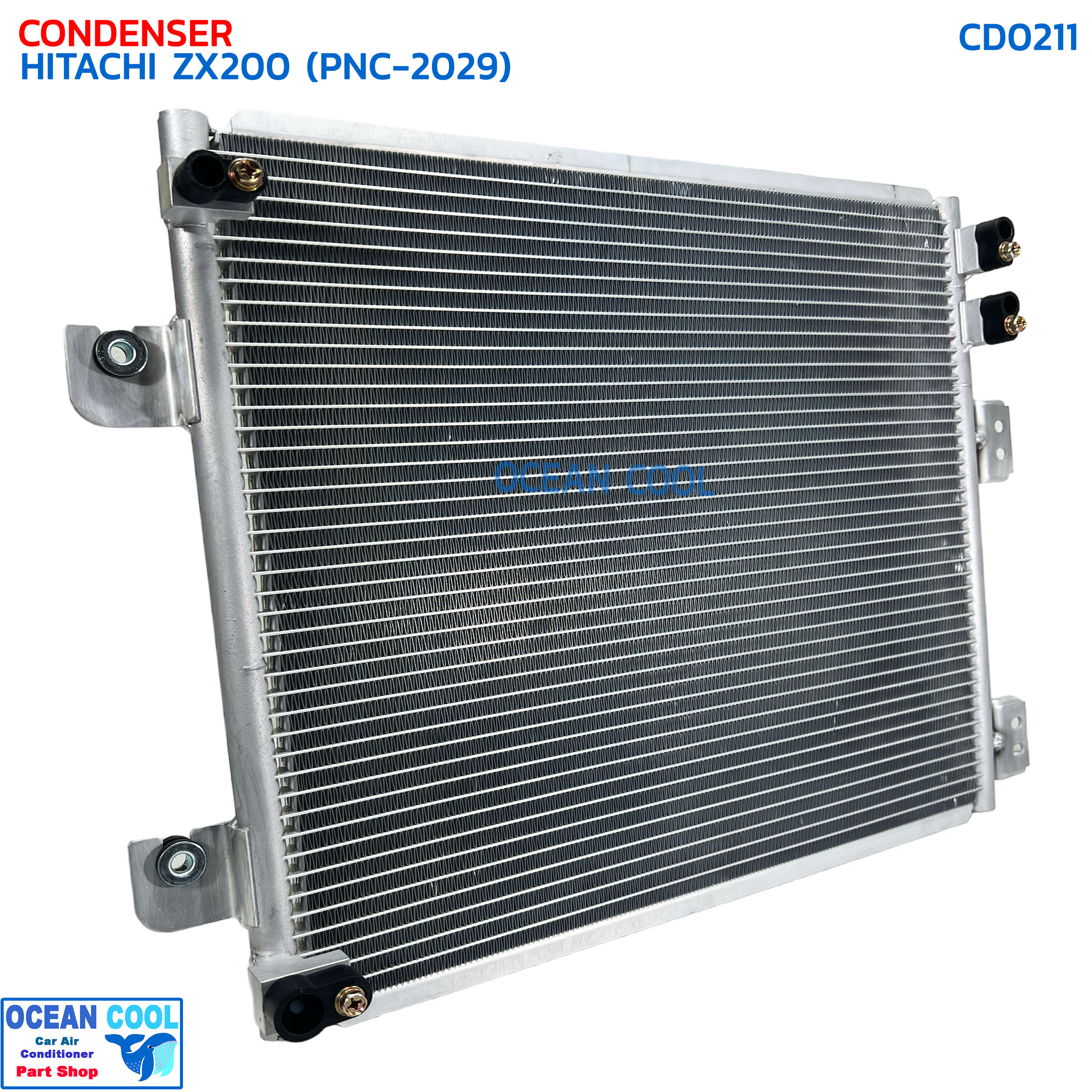 แผงแอร์ ฮิตาชิ ZX200 (PCN-2029) CD0211 CONDENSER HITACHI ZX200 (PCN-2029) แผงรังผึ้งแอร์ แผงคอยล์ร้อน คอยล์ร้อน คอนเดนเซอร์