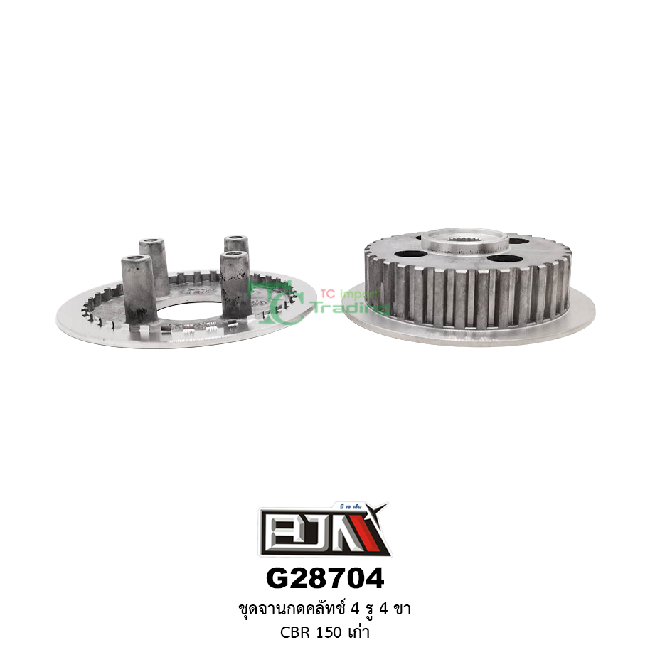 G28704 ชุดจานกดคลัตช์ 4 รู / 4 ขา CBR 150 เก่า