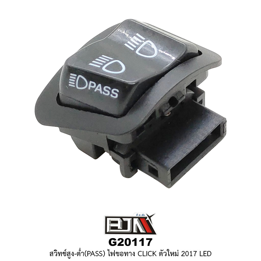 G20117 สวิทช์สูง-ต่ำ(PASS) ไฟขอทาง CLICK ตัวใหม่ 2017 LED