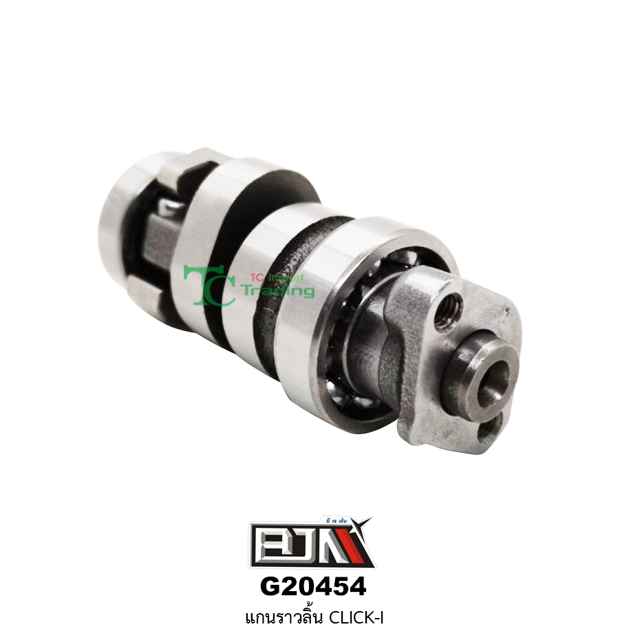 G20454 แกนราวลิ้น CLICK-I