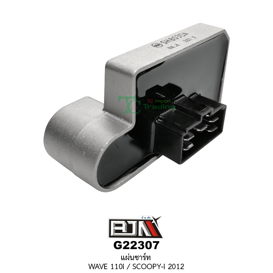 G22307 แผ่นชาร์ท WAVE 110i / SCOOPY i ปี 2012