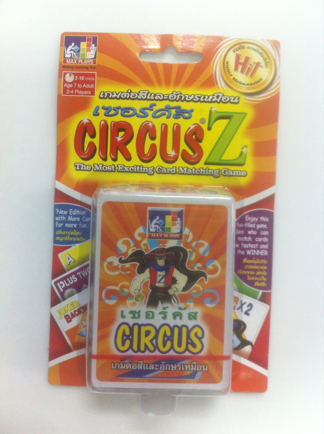 CIRCUS Z เซอร์คัสแซด