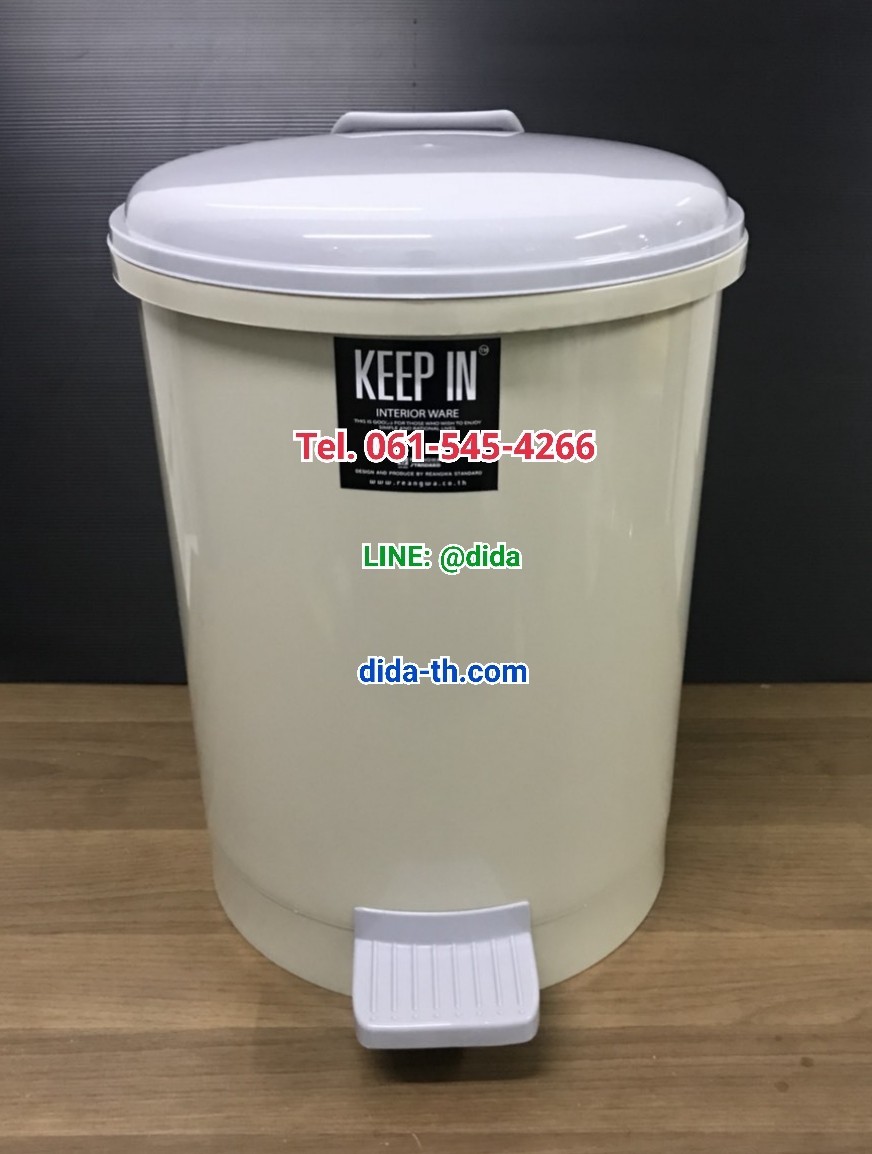 ถังขยะเท้าเหยียบ พลาสติก ทรงกลม 18 ลิตร