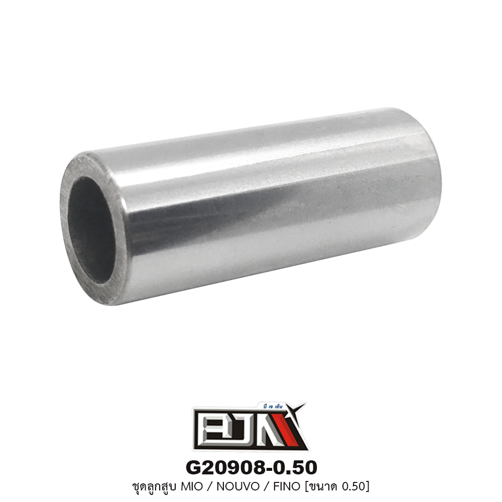 G20908-0.50 ชุดลูกสูบ+แหวน MIO / NOUVO / FINO ขนาด 0.50