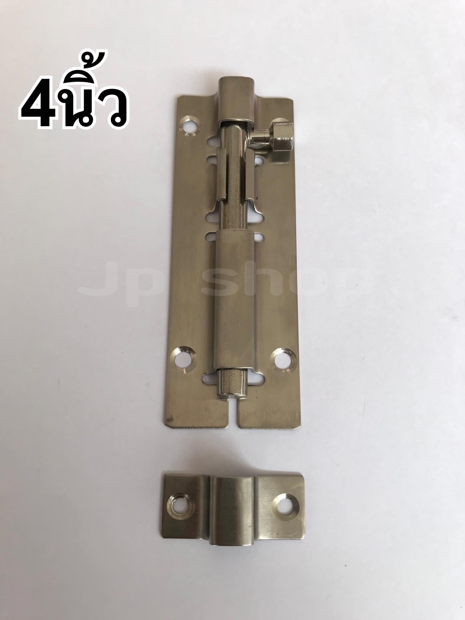 กลอนประตู กลอนสแตนเลส กลอนหน้าต่าง ขนาด4นิ้ว สแตนเลสอย่างดี ไม่เป็นสนิม #89124