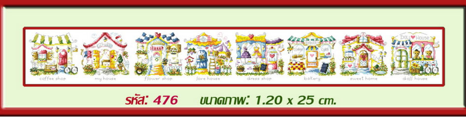 The Village in Fairy Tale
