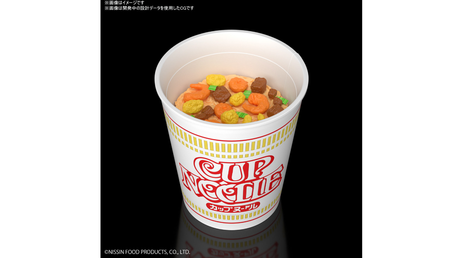BEST HIT CHRONICLE 1/1 Cup Noodle