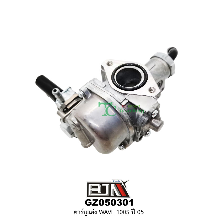 GZ050301 คาร์บูแต่ง WAVE 100S ปี 05