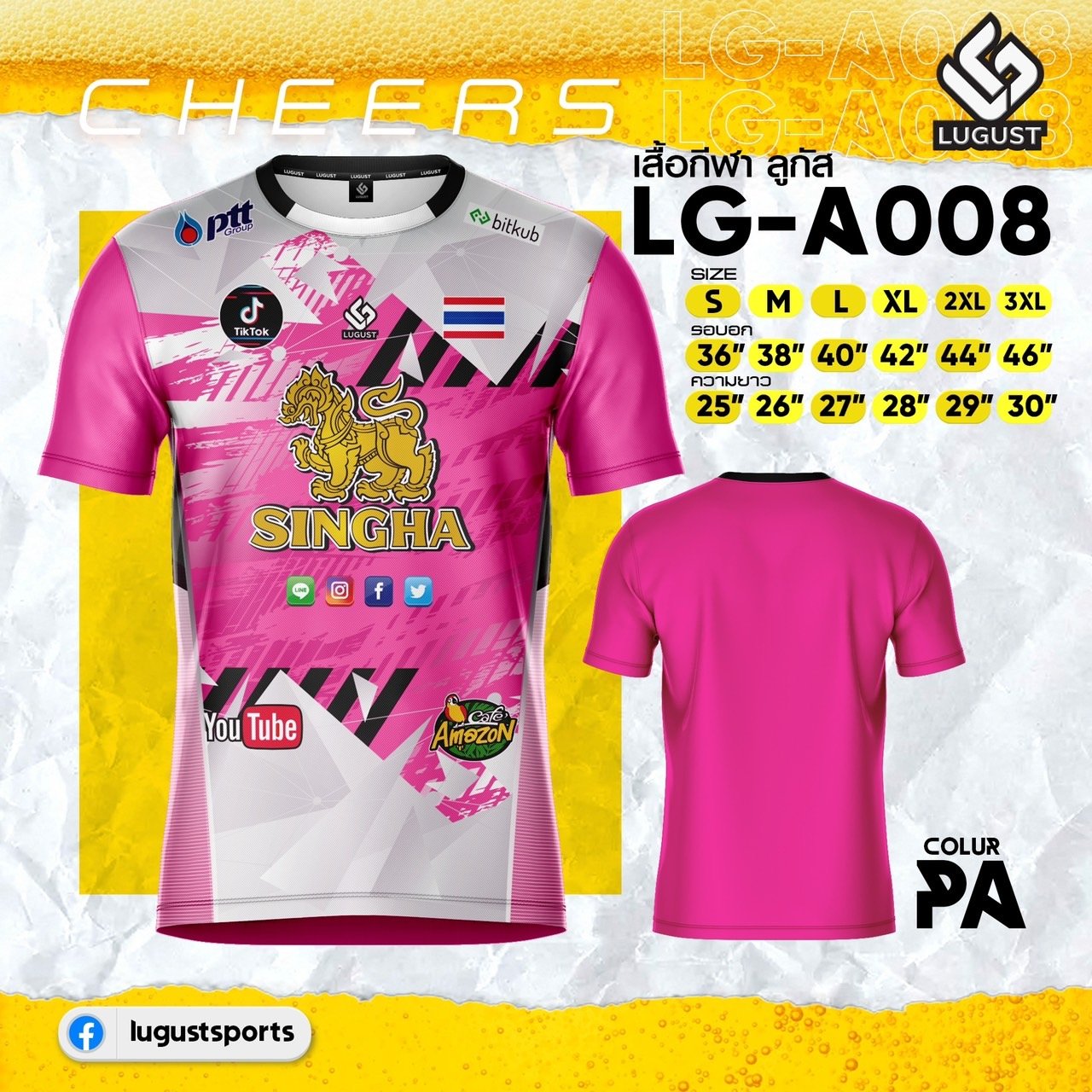 LUGUST SPORT เสื้อกีฬาพิมพ์ลาย เสื้อกีฬา แขนสั่น เสื้อพิมพ์ลายสิงห์ LUGEST LG-A008 ชมพู