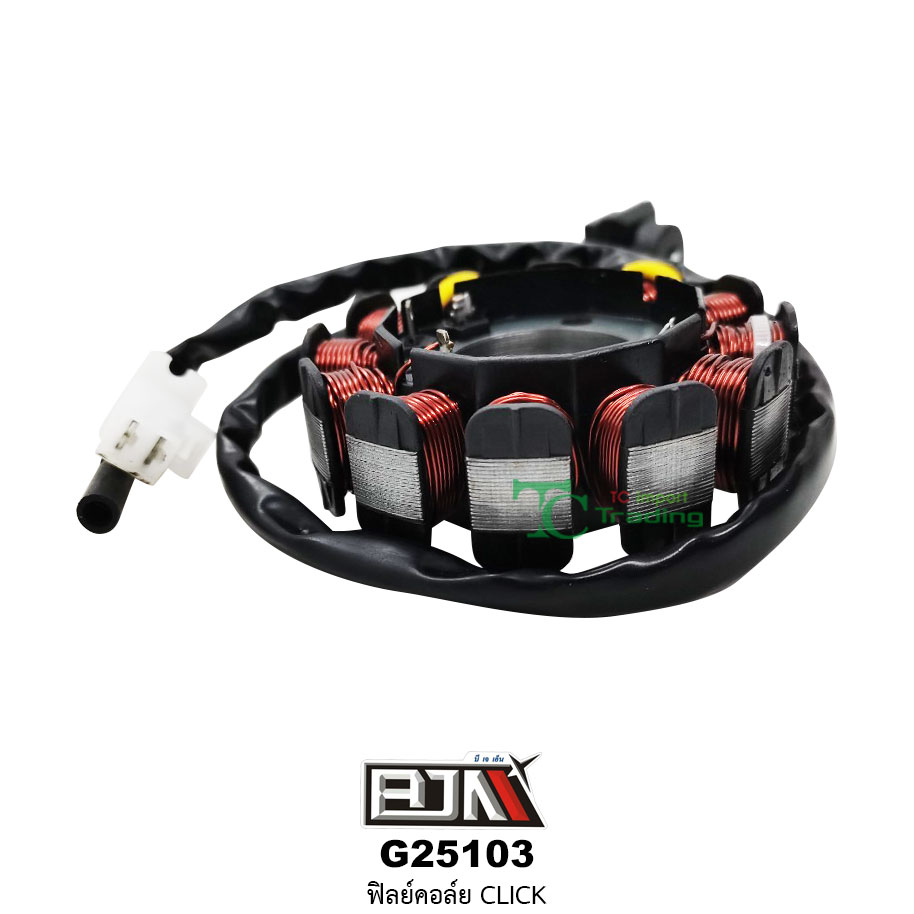 G25103 ฟิลย์คอล์ย ใส่ในรุ่น CLICK