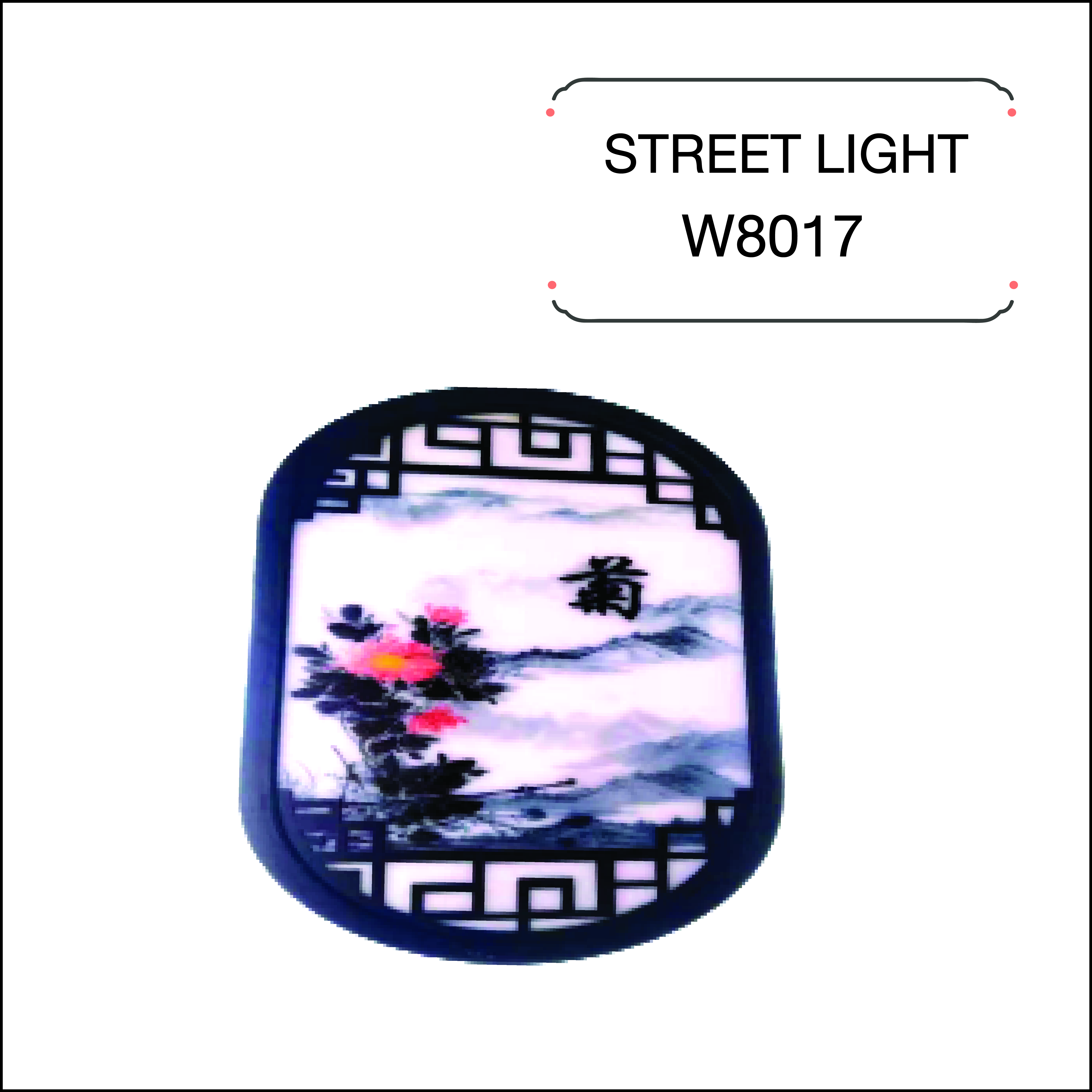 W8017