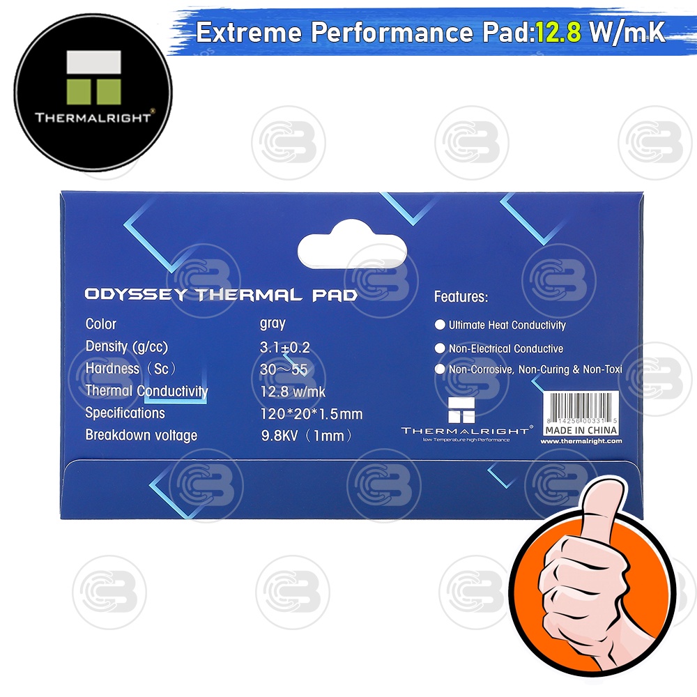 [CoolBlasterThai] Thermalright Extreme Odyssey Thermal Pad 120x20x1.5 mm./12.8 W/mK