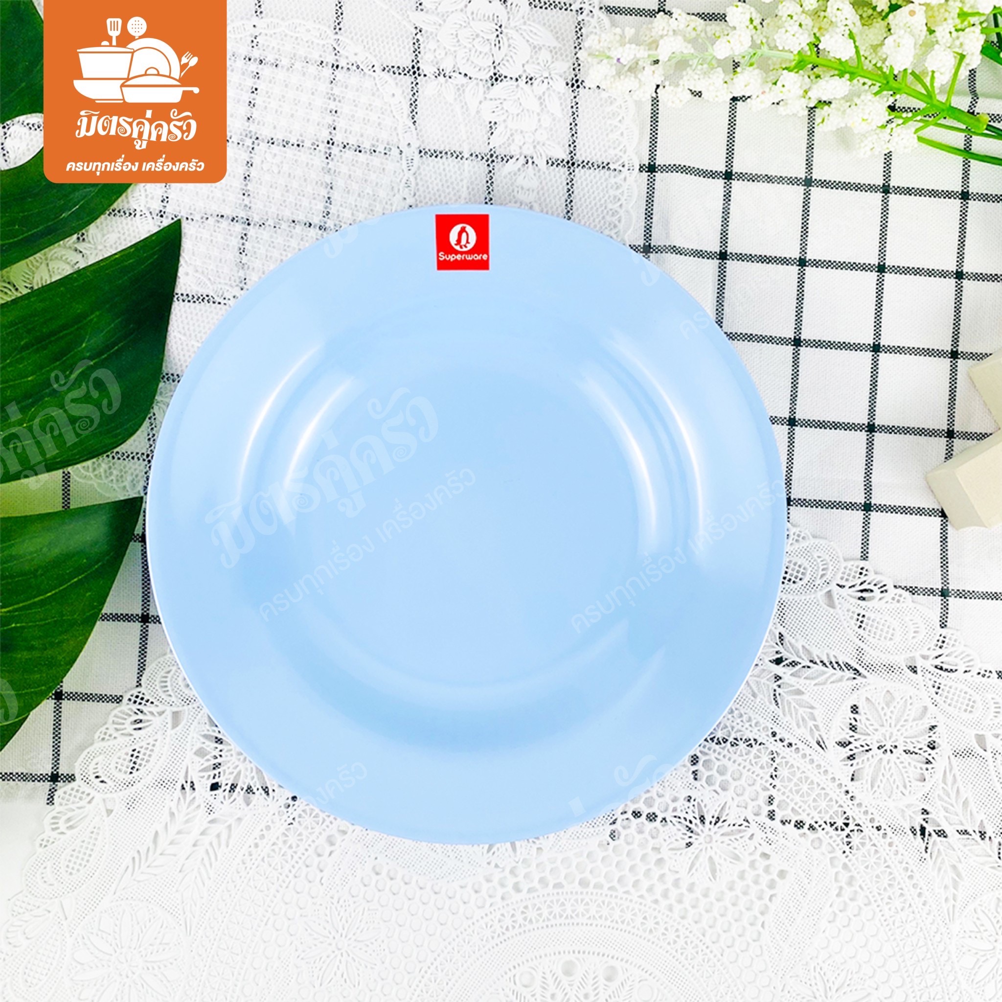 จานกลมลึก Superware P182-8 (ขนาด 8 นิ้ว)