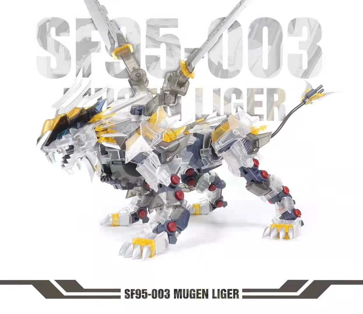 ZA 1/72 MUGEN LIGER CLEAR Ver.[Super Nova]