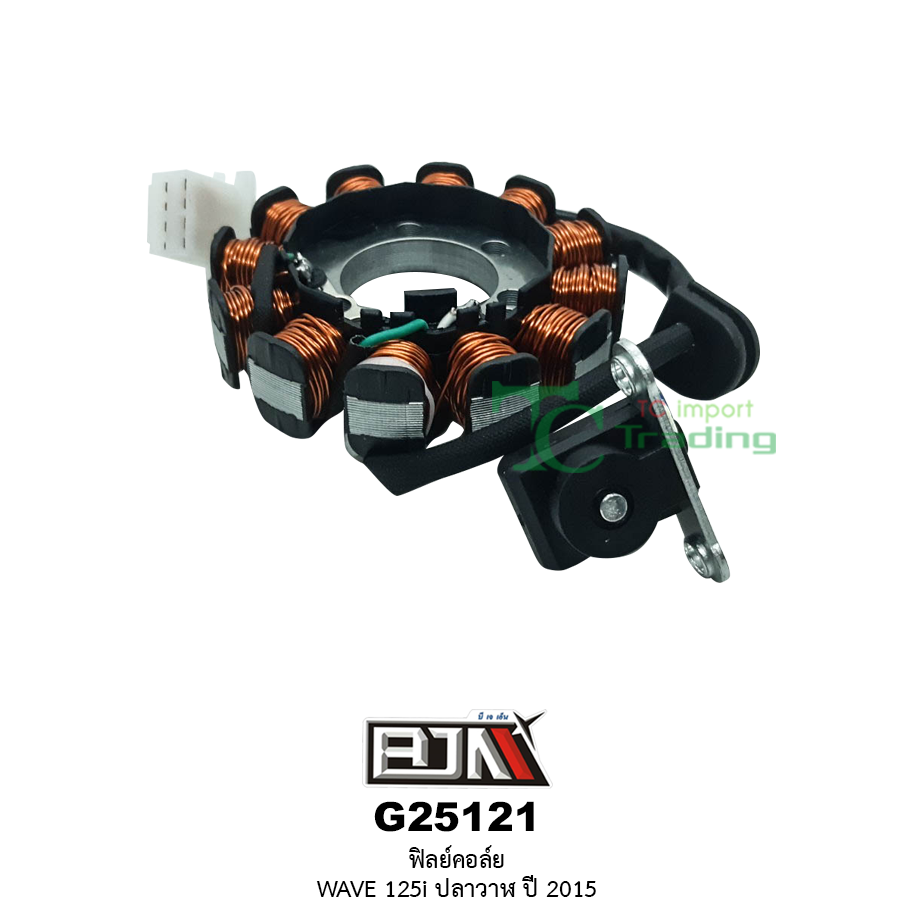 G25121 ฟิลย์คอล์ย WAVE 125i ปลาวาฬ ปี 2015