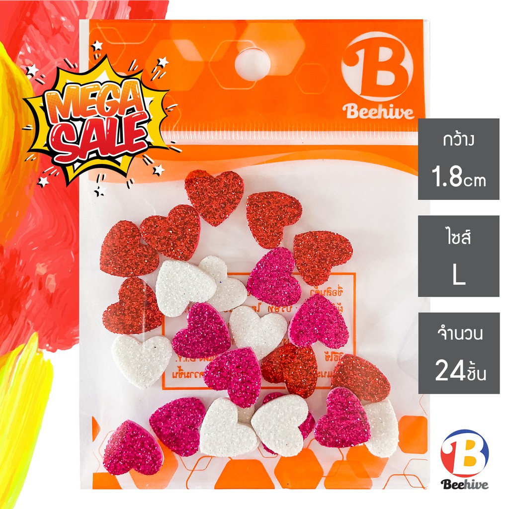 โฟมยาง วาเลนไทน์ Valentine มีกาว ตกแต่ง Beehive