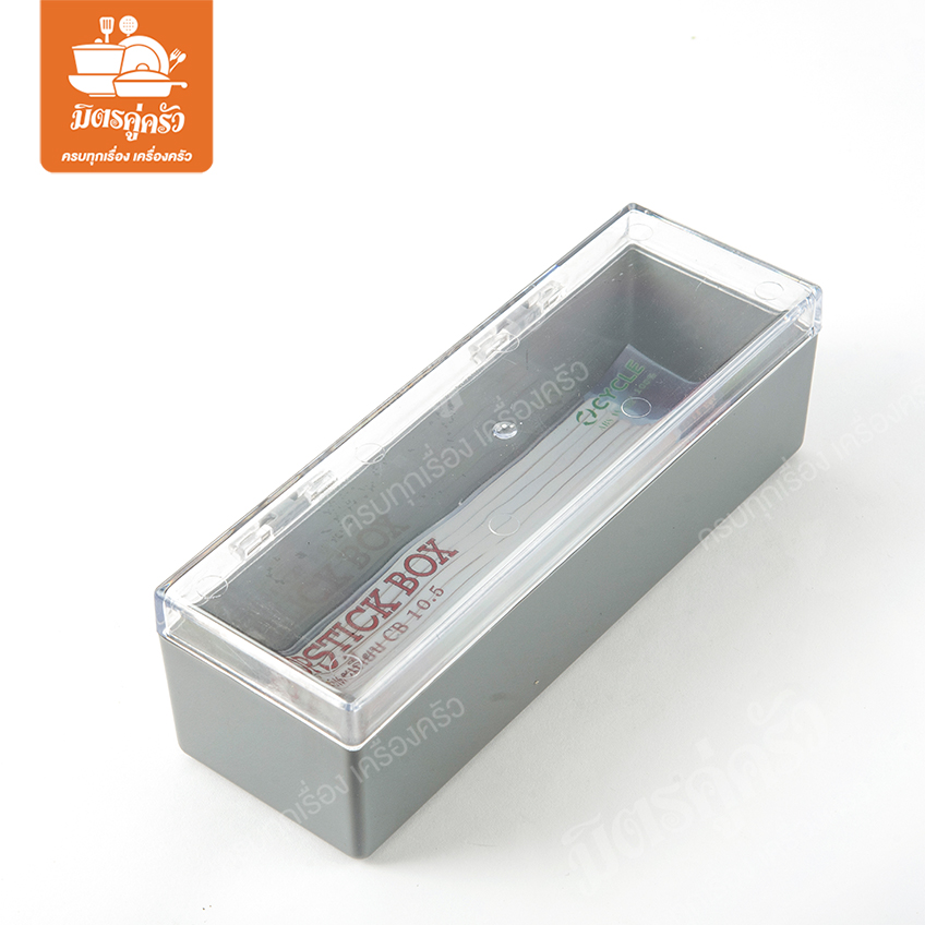 กล่องใส่ตะเกียบ กล่องใส่ช้อนส้อม ผลิตพลาสติก ABS เกรด A ฝาผลิตจากพลาสติกใส AS รุ่น CB 10.5