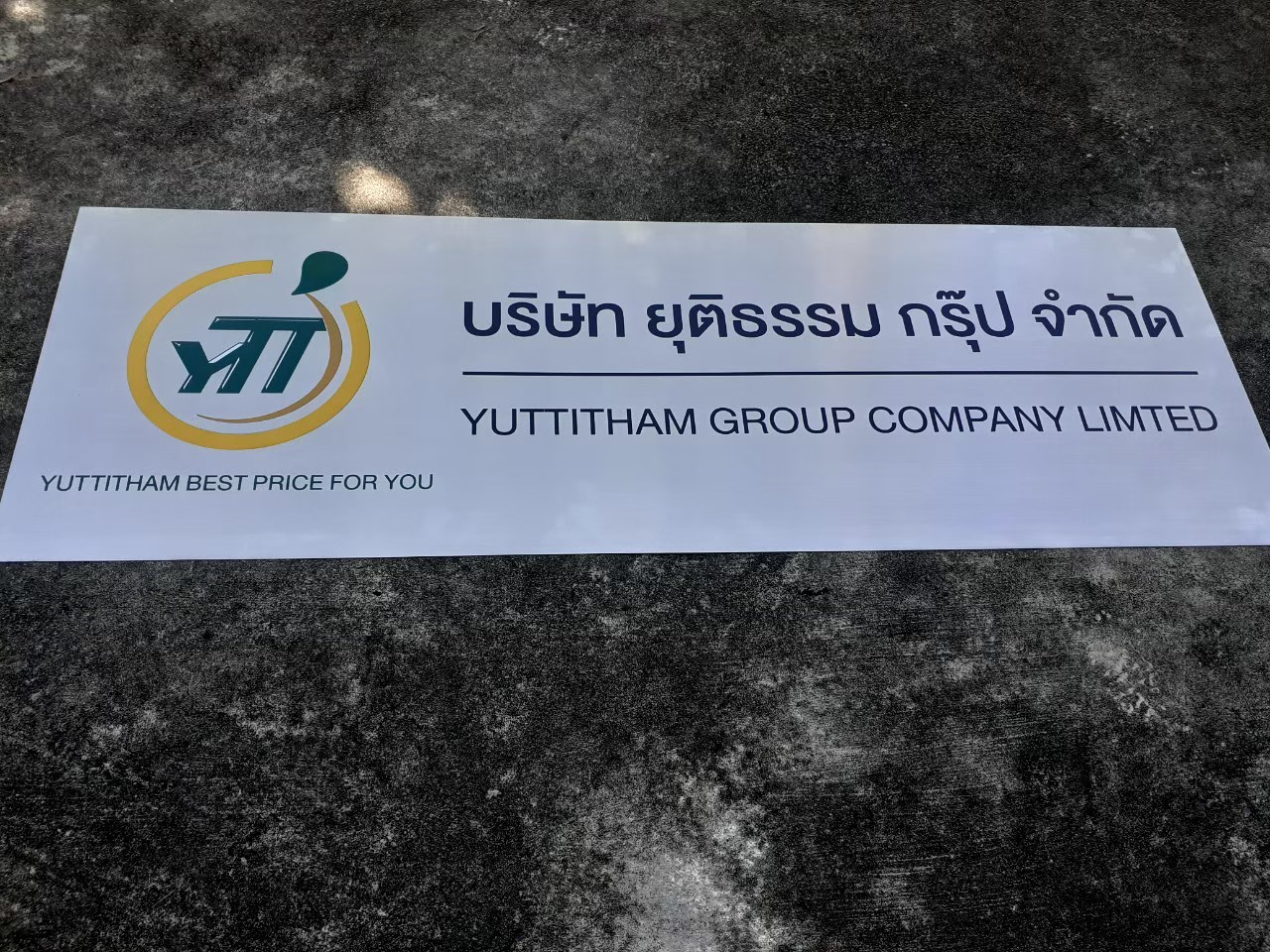 งานกัดกรด