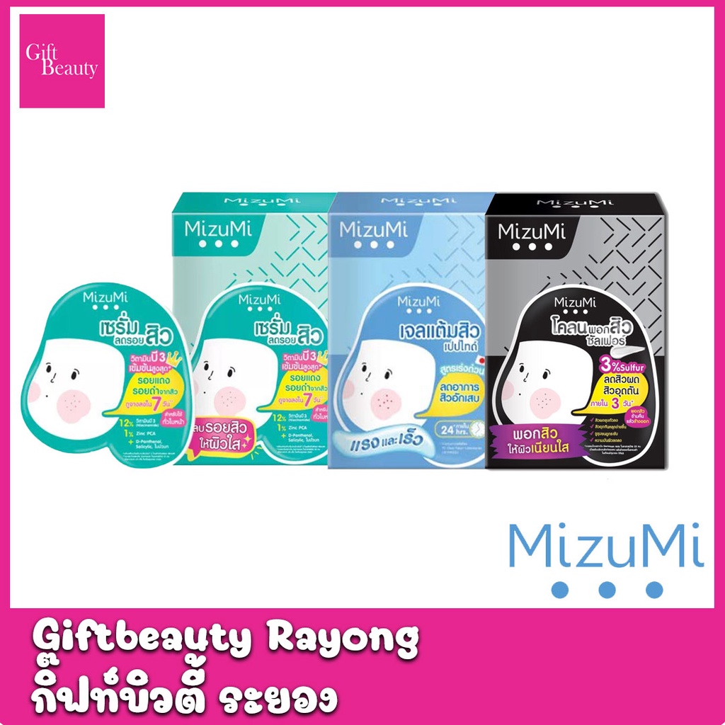 แท้พร้อมส่ง‣ (กล่อง6ซอง) MizuMi Peptide Acne Gel มิซึมิ เปปไทด์ แอคเน่ เจล เจลแต้มสิวเปปไทด์+B3 Acne +Sulfur Acne Clay