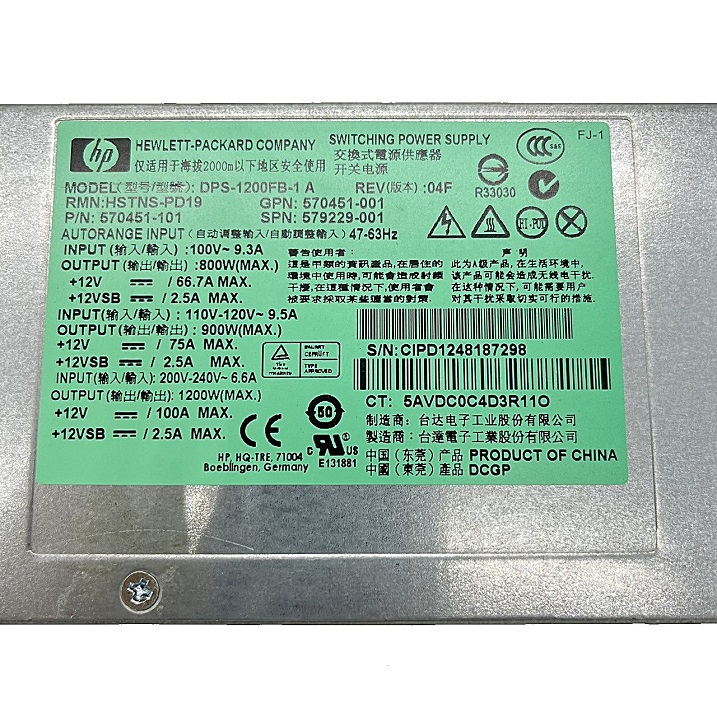 HP 578322-B21 579229-001 [TorCompTH Thailand ขาย จำหน่าย ราคา] HP 1200W HE Common Slot Platinum Hot-Plug Power Supply Kit