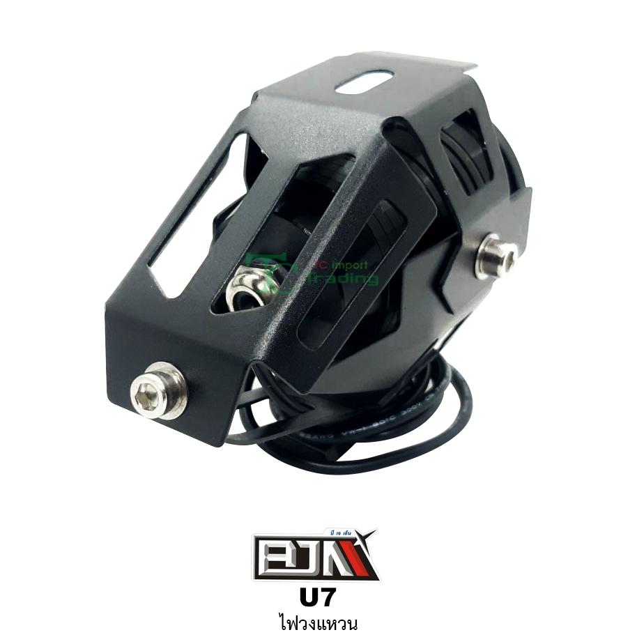 U7 ไฟวงแหวน ใช้กับได้ทุกรุ่น