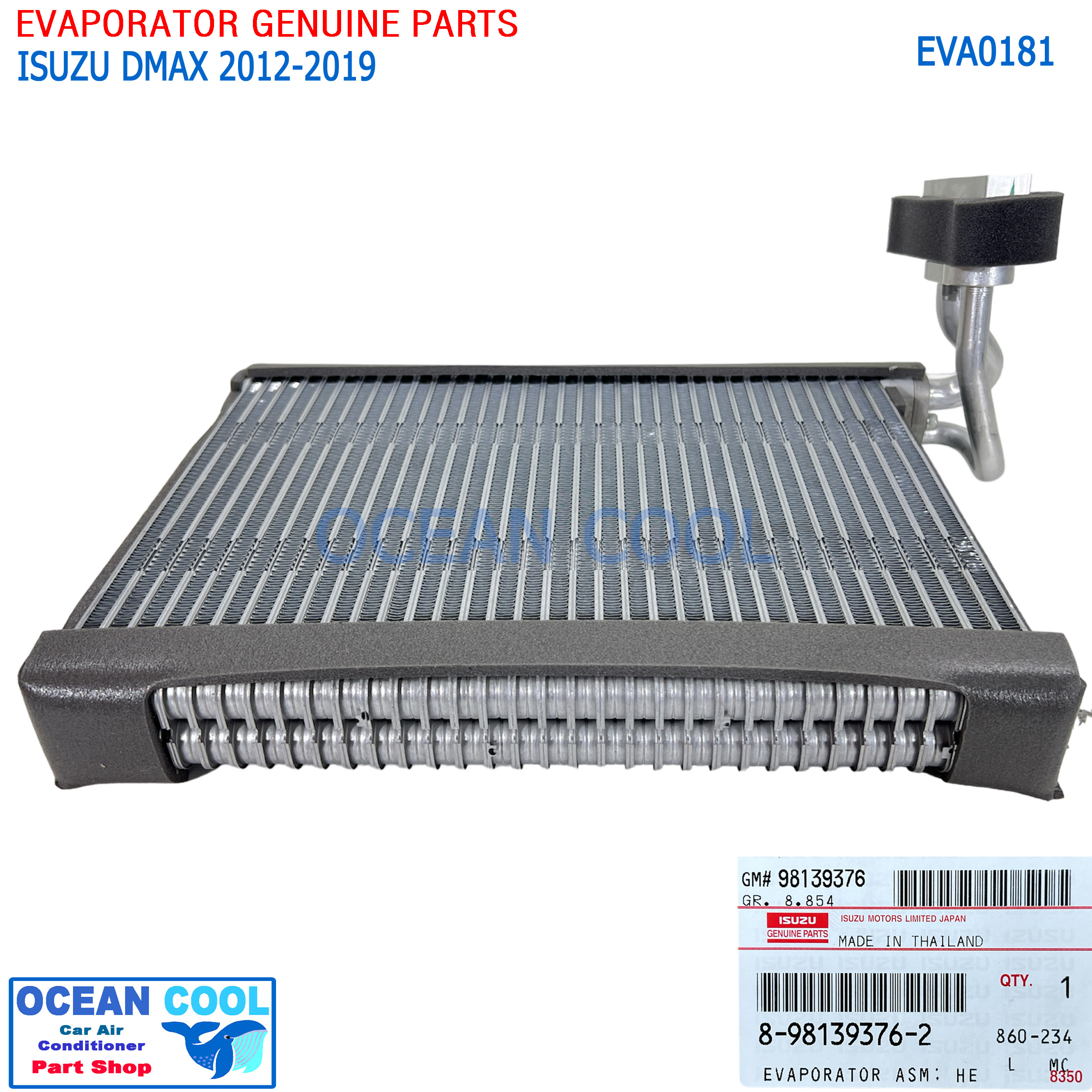 คอยล์เย็น อีซูซุ ดีแม็ก ออลนิว 2012-2019 แท้เบิกห้าง EVA0181 EVAPORATOR ISUZU DMAX GENUINE PARTS 8-98139376-2 ดีแม็ค ดีแม๊ก ดีแม๊ค เชฟโรเล็ต โคโลราโด้ เทลเบเซอร์