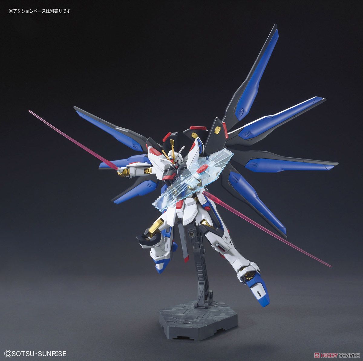 HGCE 1/144 Strike Freedom Gundam
