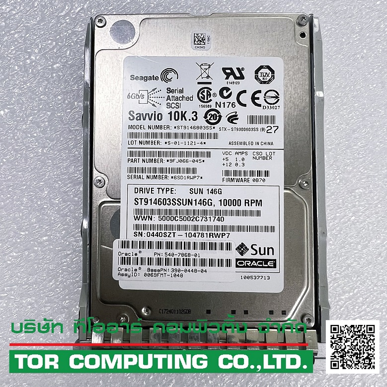 Sun 540-7868 [TorCompTH Thailand] Sun 540-7868 - 146GB 10K SAS 2.5in HDD w/Tray for T5120 T5220