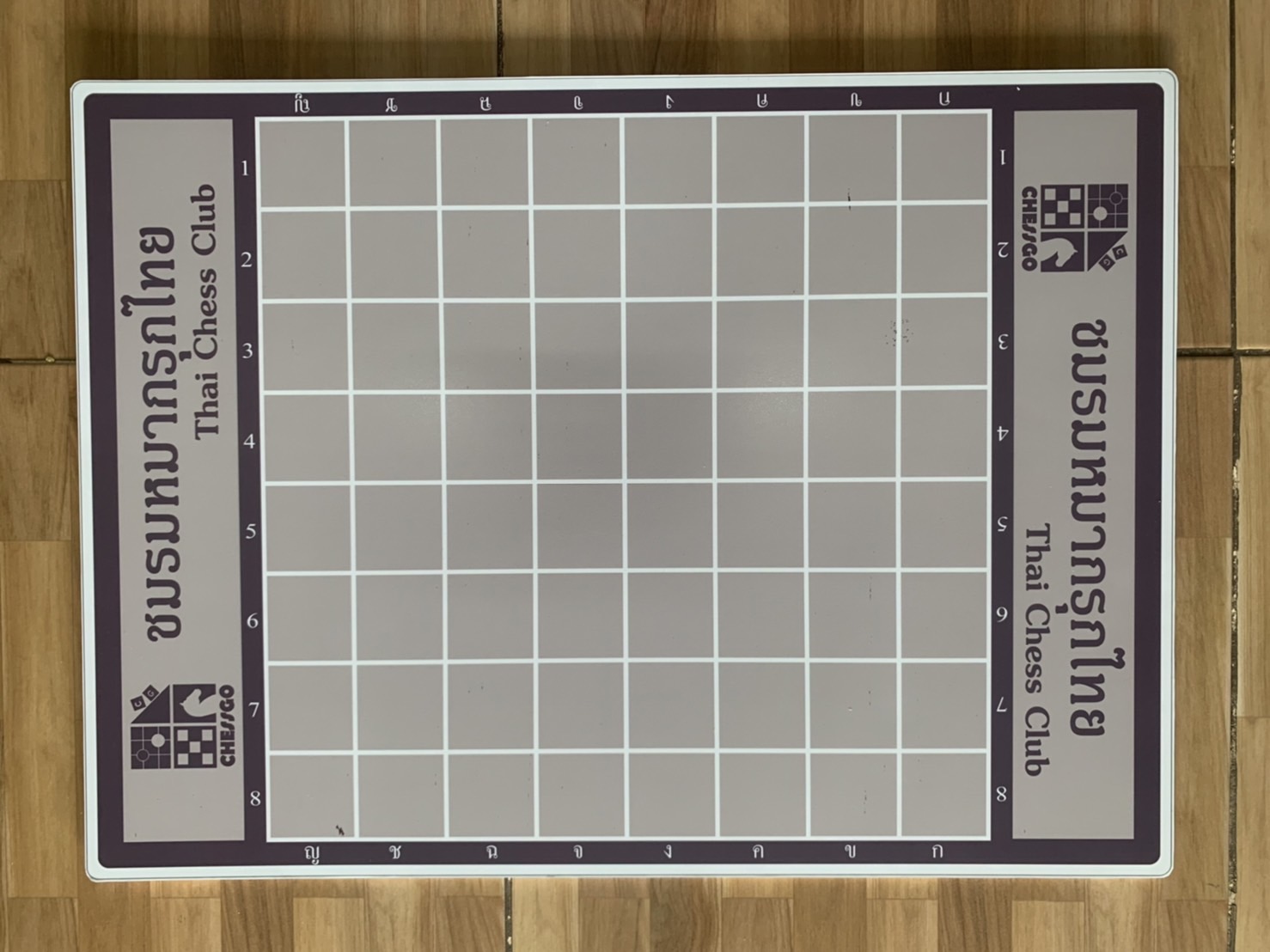 ชุดหมากรุกไทย(กระดานพลาสวูด+ตัวไม้รุ่นปกติ)