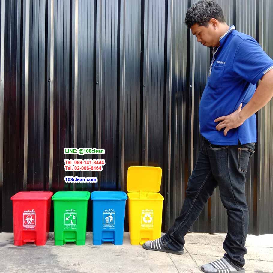 ถังขยะแบบเหยียบ ทรงเหลี่ยม 15 ลิตร