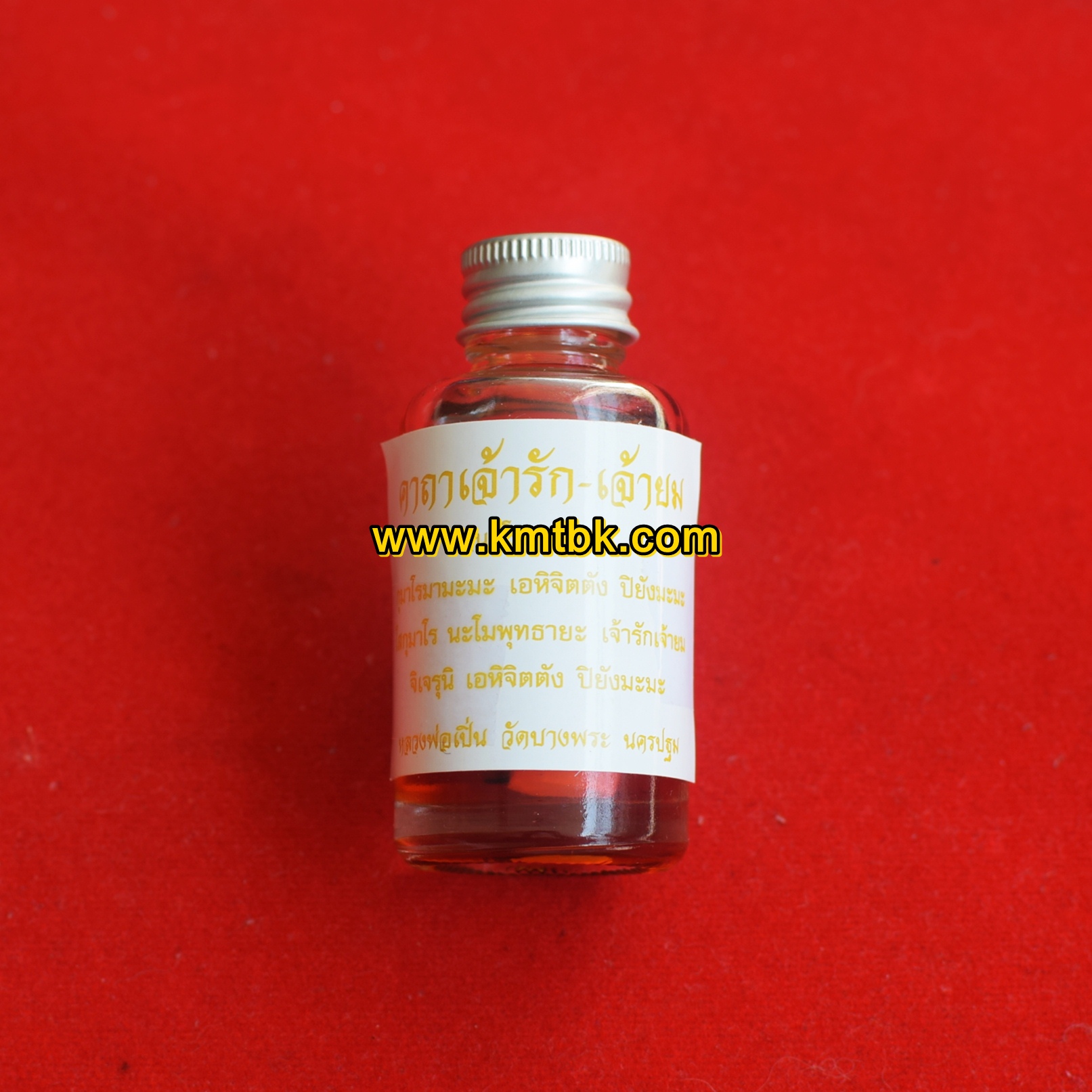 เจ้ารัก เจ้ายม วัดบางพระ (หลวงพ่อเปิ่น) จ.นครปฐม ปี2553 ของแท้จากวัด