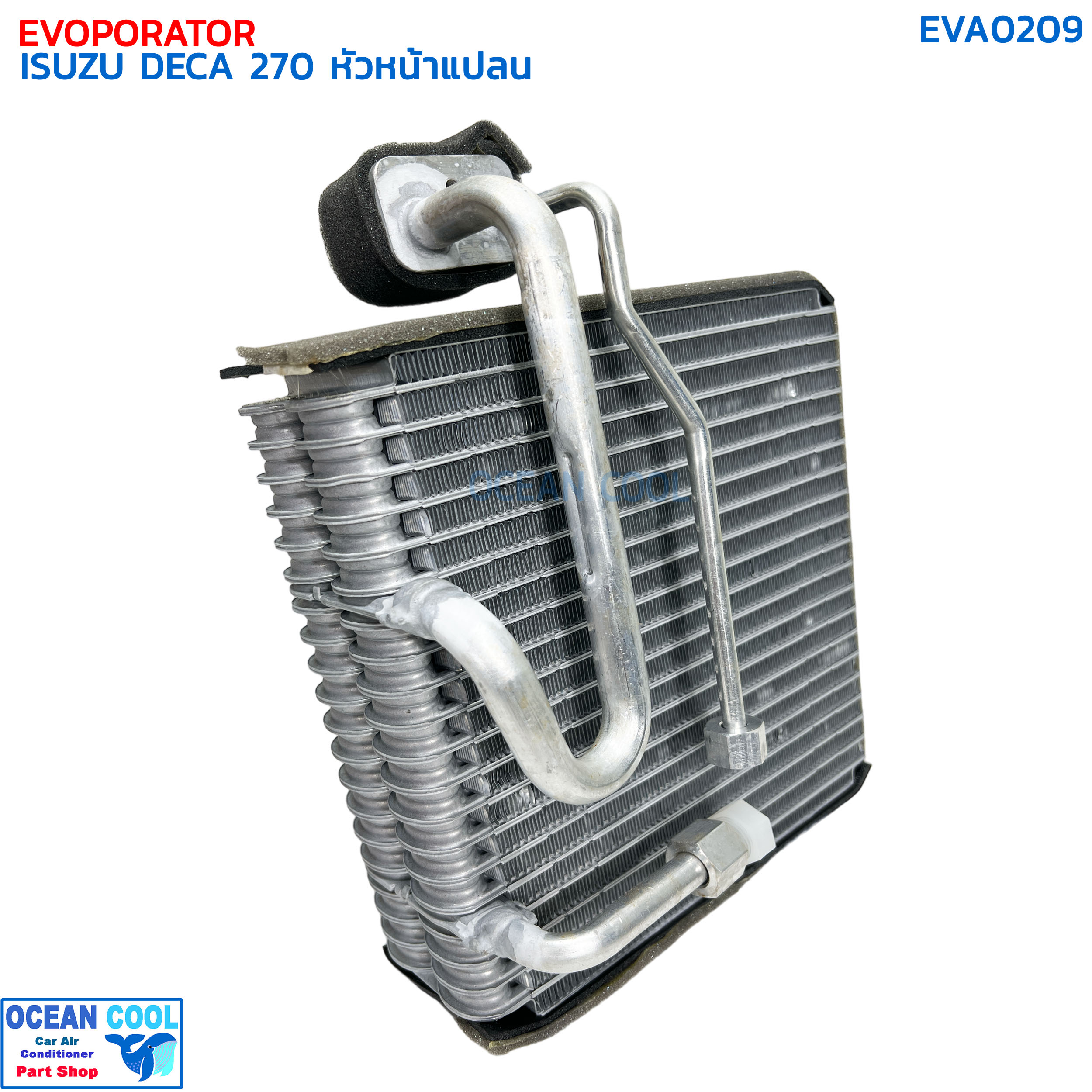 คอยล์เย็น อีซูซุ เดก้า 270 หัวหน้าแปลน EVA0209 EVAPORATOR ISUZU DECA 270 ตู้แอร์ แอร์รถยนต์ เดกา หัวแปะ
