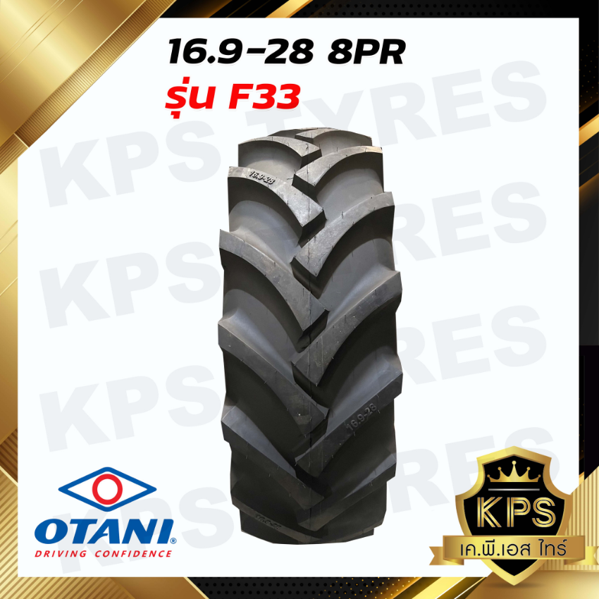 16.9-28 8PR ยี่ห้อ OTANI รุ่น F33 ยางรถไถ