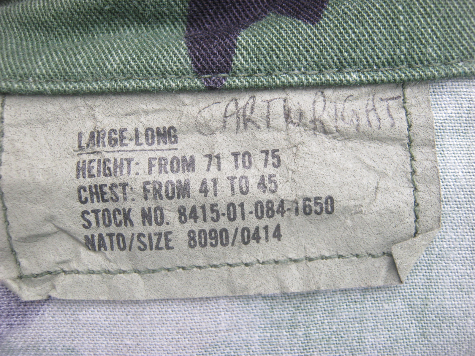 เสื้อกั๊กดัดแปลง ลายพราง