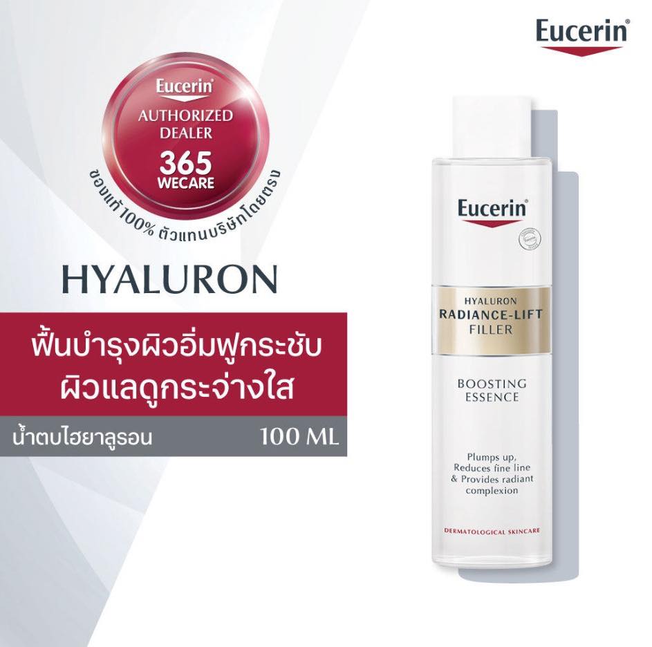 น้ำตบไฮยาลูรอน Eucerin Hyaluron Radiance Lift Filler Boosting Essence 100ml.